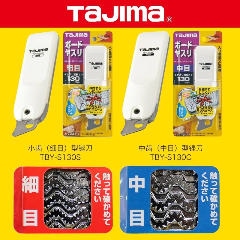 Woodworking Plans Free - TAJIMA 1109-SERIE Gipskartonfeile Mittlere/feinzahnige, einseitige Handhobel-Flachfeile