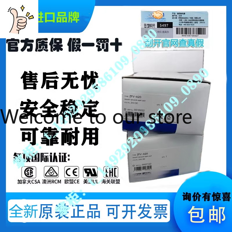Woodworking Images Free - Bildsensor ZFV-A20 Brandneu Original Lagerware