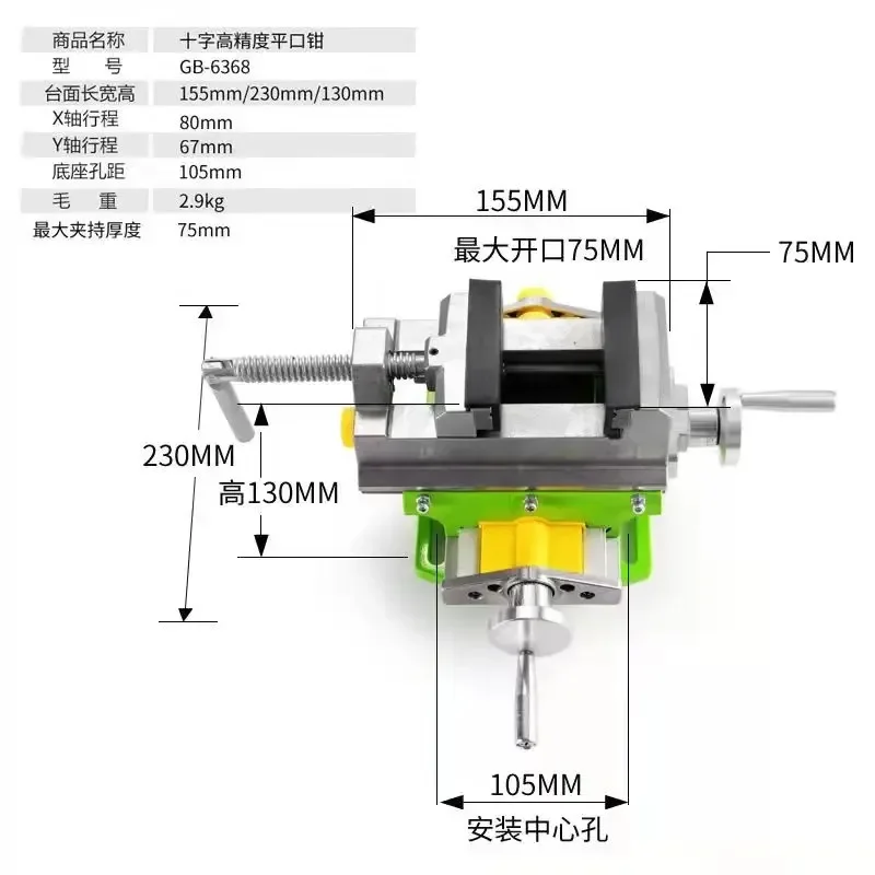 3-Zoll-Kreuzschiebespannvorric – Woodworking Bench Vise Bewertung und Preis